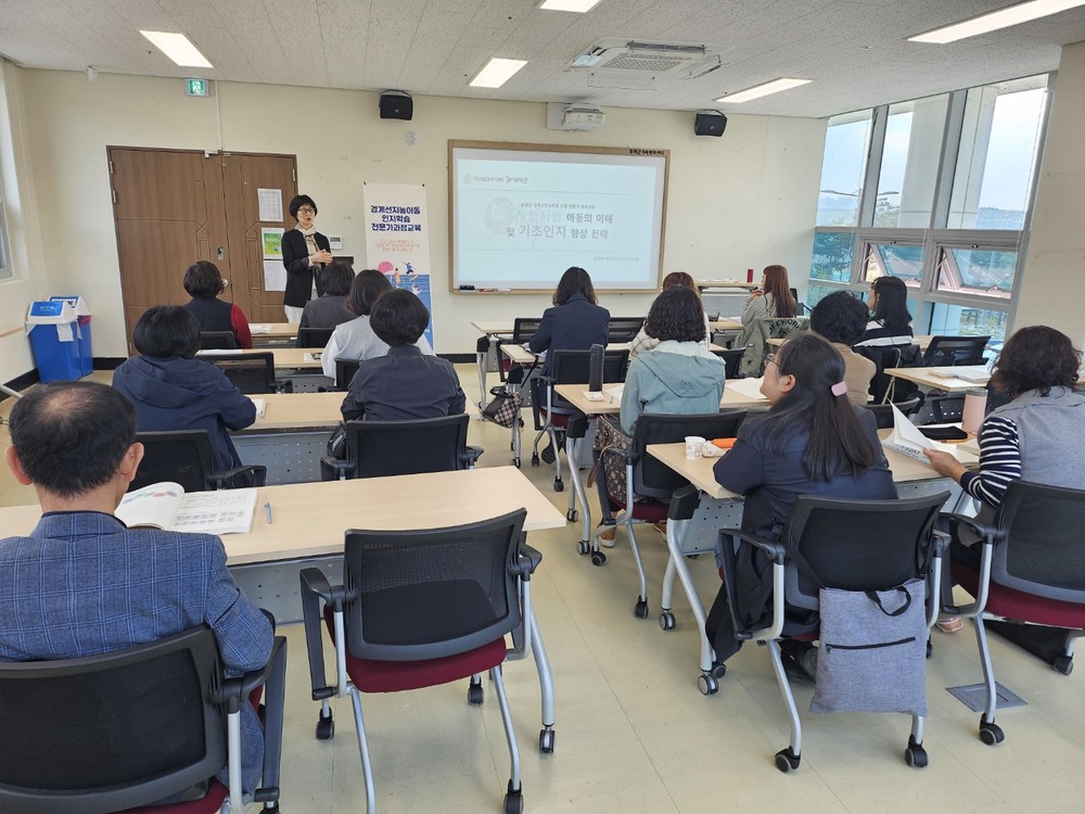 부여군, ‘경계선 지능 아동 인지학습 전문가’ 양성 교육 본격 시작