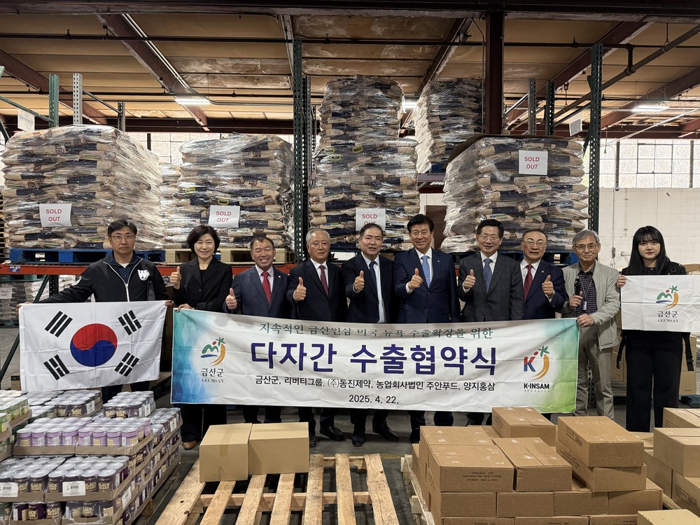 금산군 금산읍, 가정의 달 맞아 경로당 방문