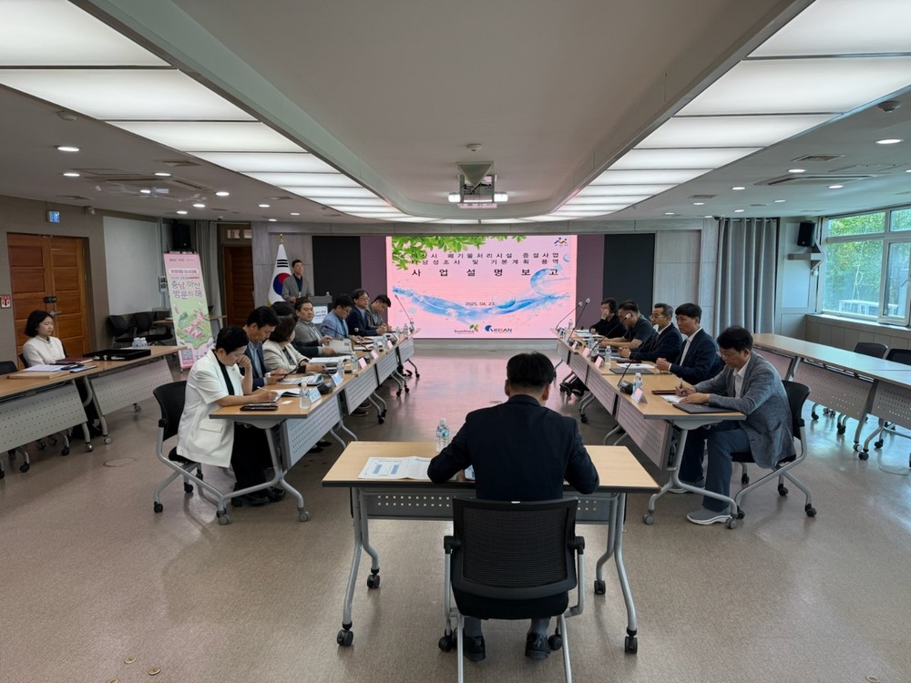 아산시 생활자원처리장 2호기 ‘증설추진단’ 발족