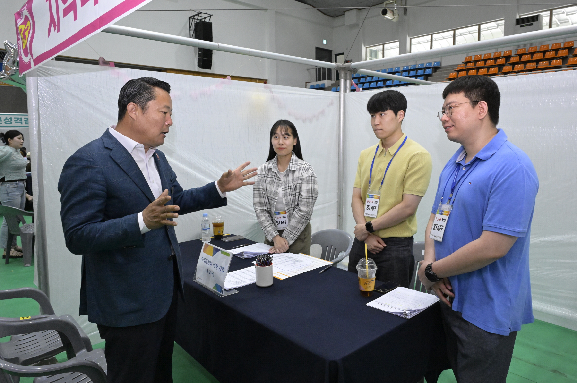 순창군, 지역산업 맞춤형 일자리 창출 지원사업 참여자 모집