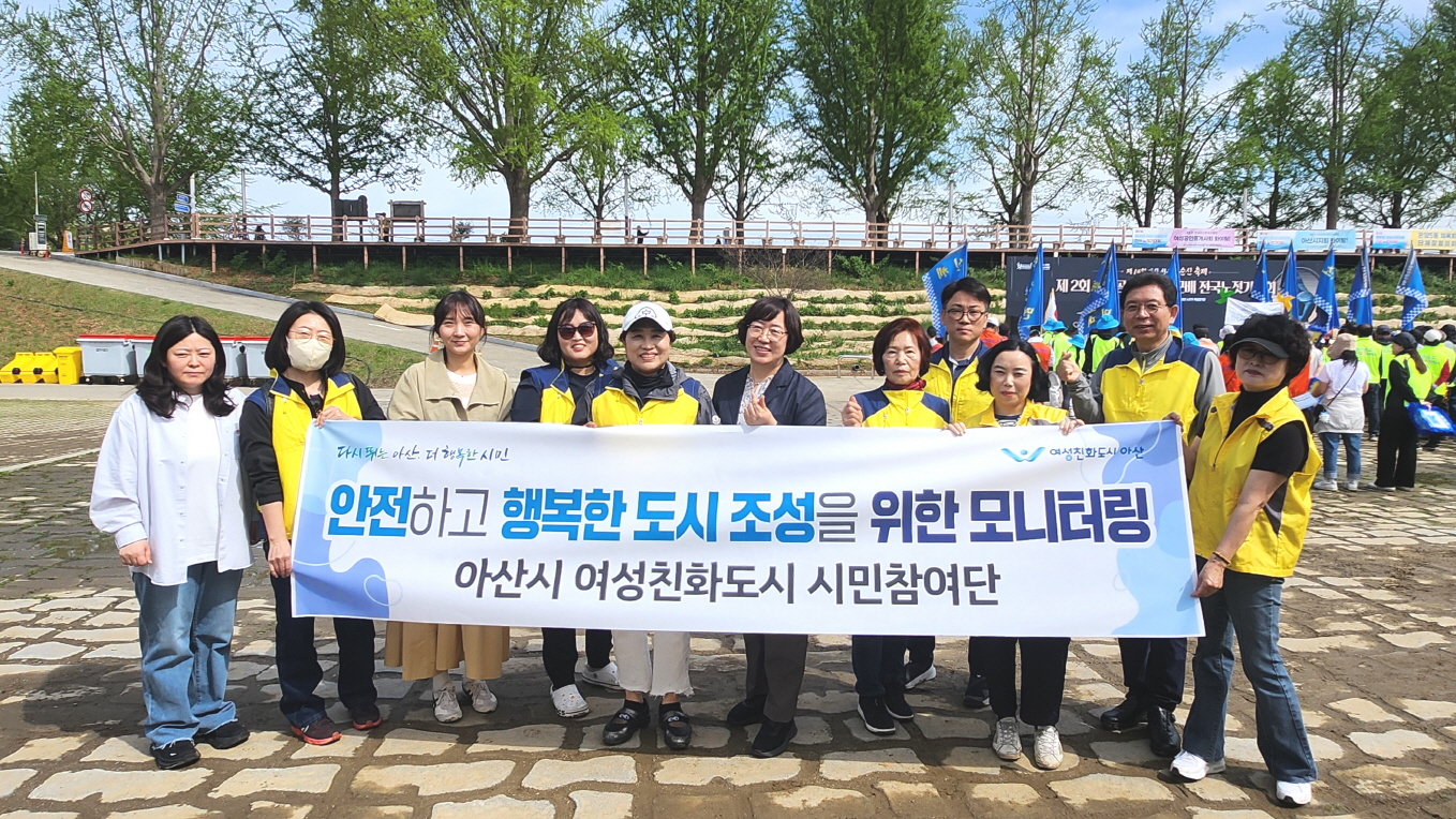 아산시 여성친화도시 시민참여단, ‘전국 노젓기 대회’ 현장 모니터링