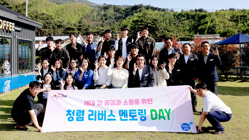 보령시, 청렴 리버스 멘토링으로 투명한 행정을 위한 새로운 시도