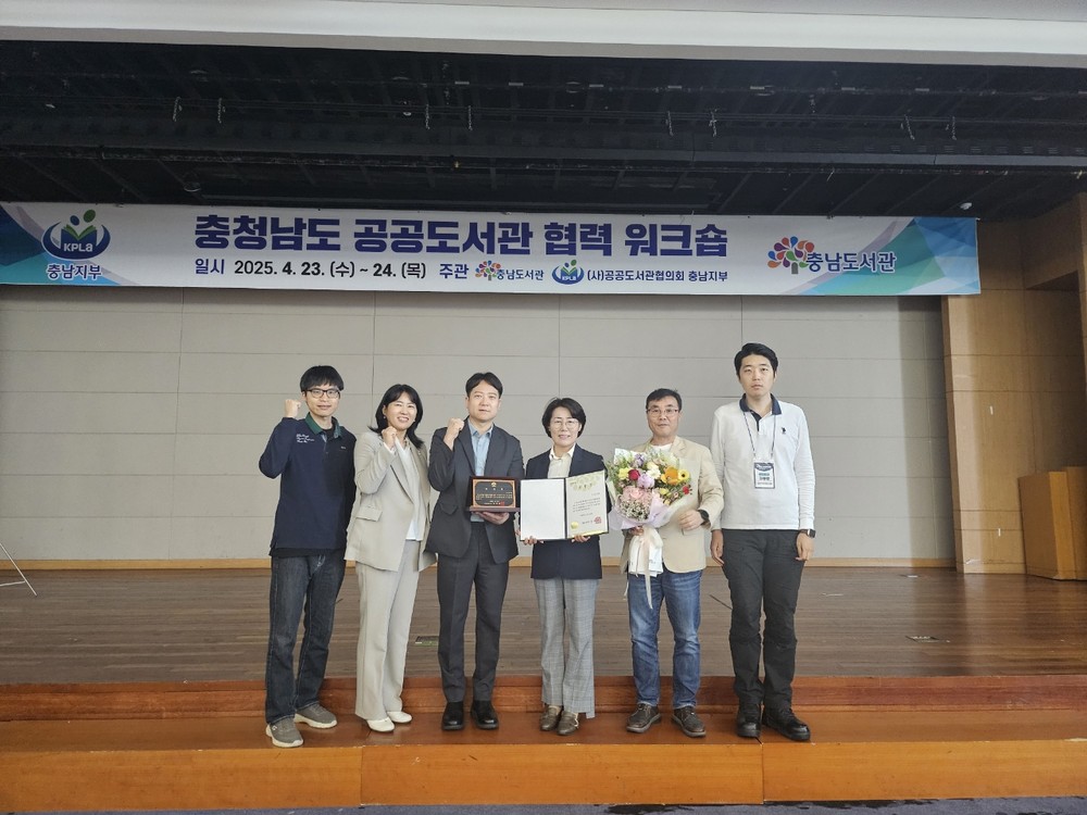 금산군 진산도서관, 충남지역 공공도서관 운영평가 ‘최우수’