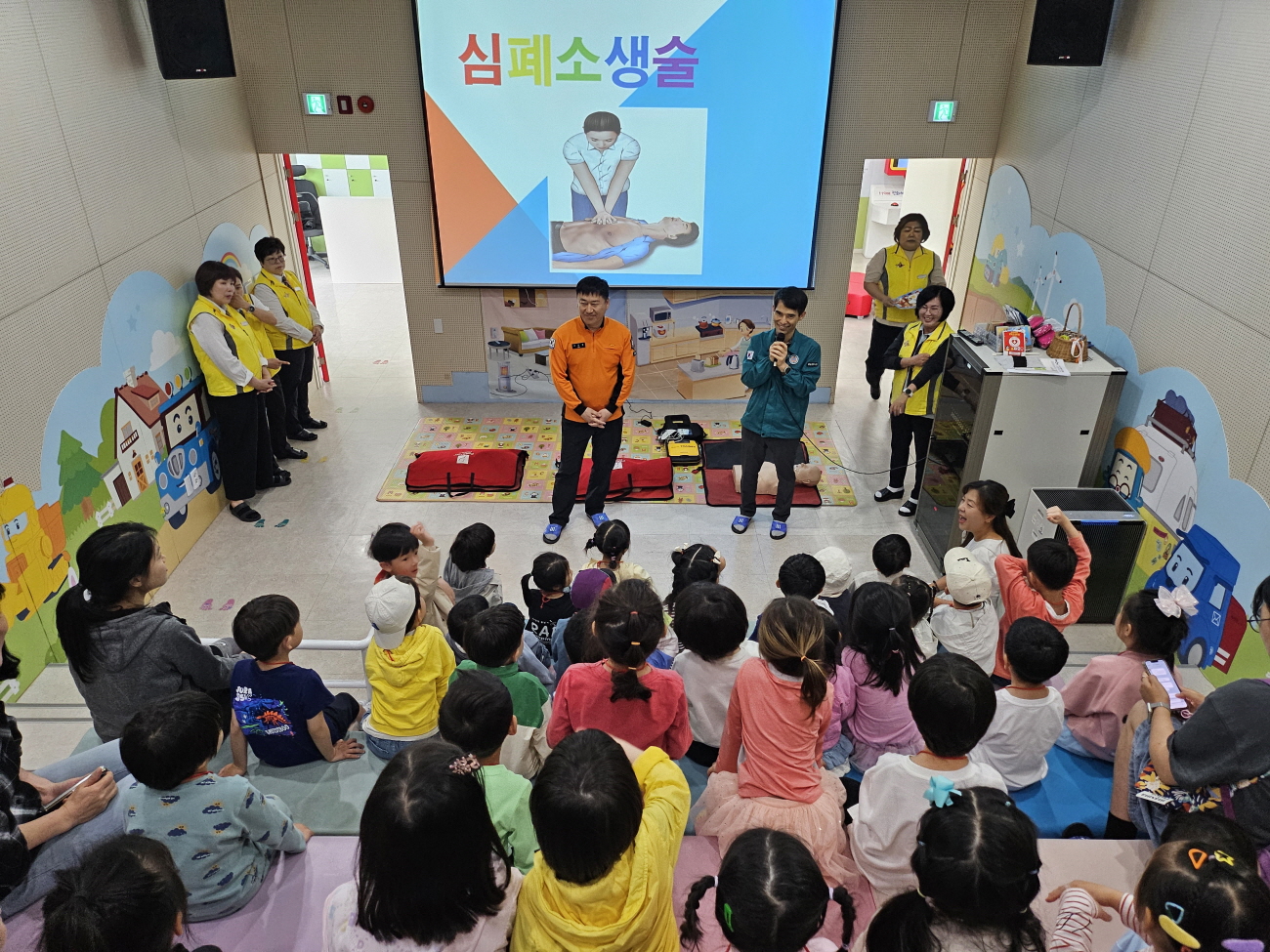 공주시, 공주소방서와 합동 안전교육 실시
