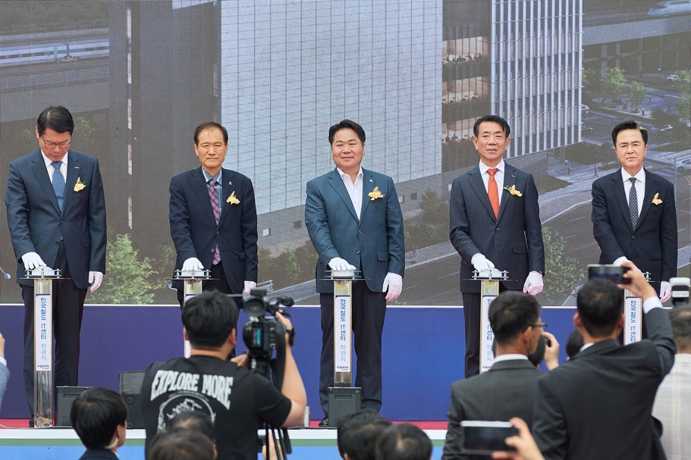 미래 철도산업의 핵심, ‘코레일 한국철도IT센터’ 아산서 첫 삽 떠