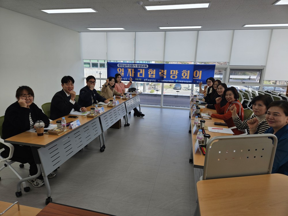 부안군, 2025년 경력단절여성 행정실무전문가 양성교육 개강
