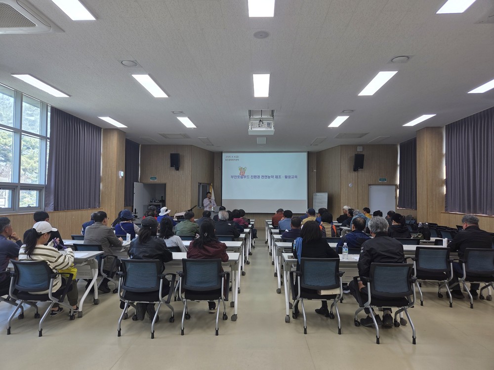 부안군, 로컬푸드 직매장 출하농가 친환경 천연농약 제조‧활용 교육 진행