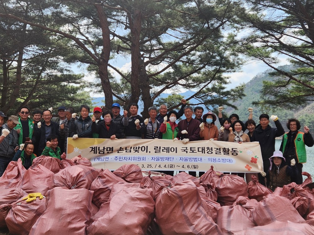장수군 계남면, ‘제3회 장안산 봄나물축제’ 손님맞이 청결활동