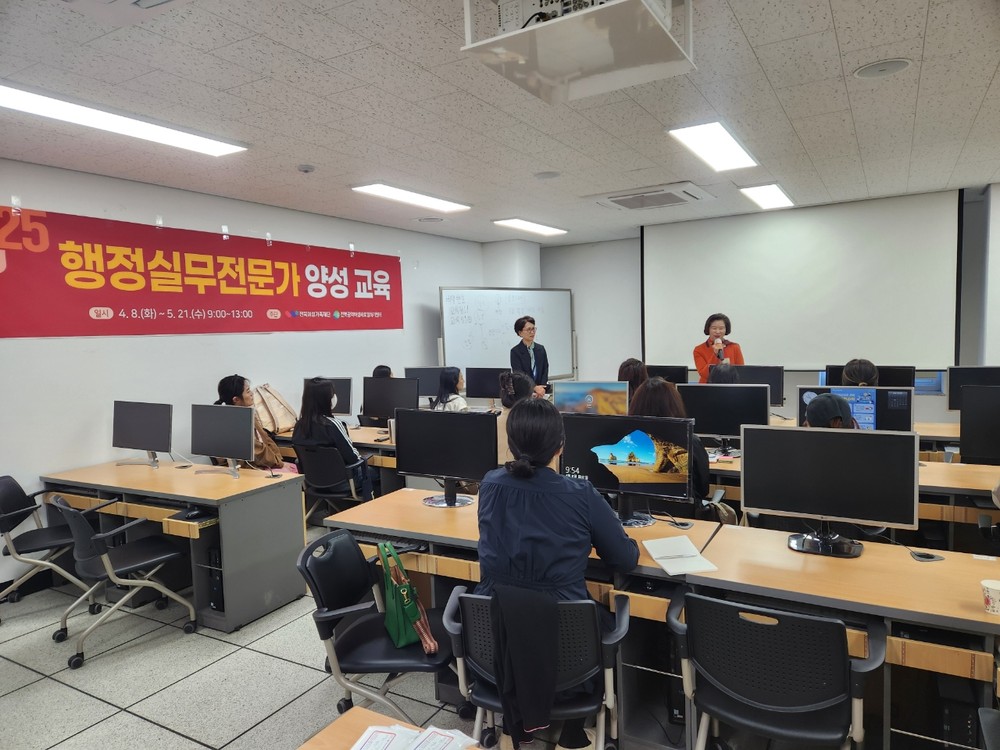전북광역여성새일센터, 장수군 경력단절여성 대상 직업교육 훈련 개강