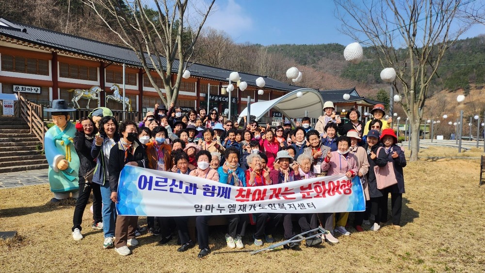 진안 임마누엘재가노인복지센터, 어르신과 함께하는 봄나들이 “소중한 풍경”