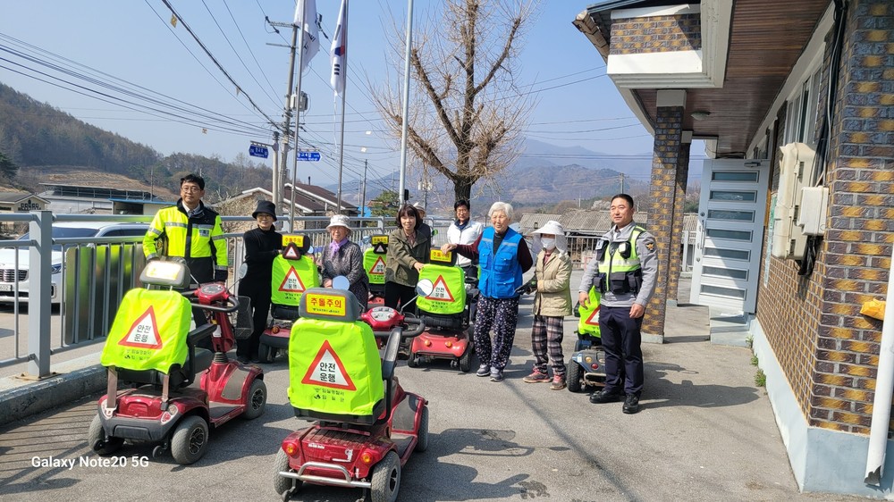 청웅면, 노인 교통안전 사업 추진