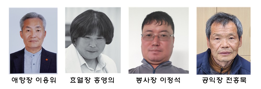 지사면, 지사면민의 장 수상자 4명 선정