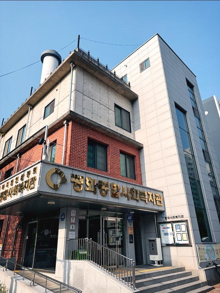 전주 평화사회복지관, 전국 사회복지시설평가 우수시설 선정