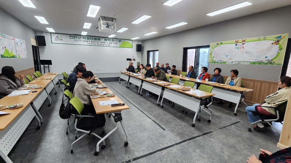 진안군, 2025년 산촌활력 특화사업 대상지 최종 선정