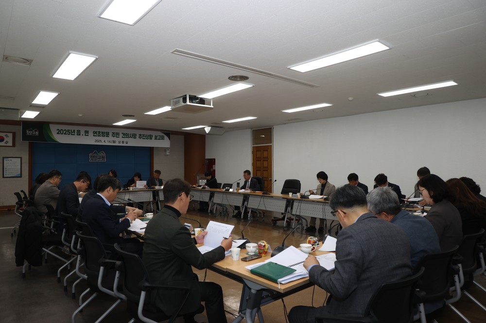 진안군, 연초방문 건의사항 추진상황 보고회
 - 신속한 해결방안 모색 … 총301건 중 141건 연내 해결