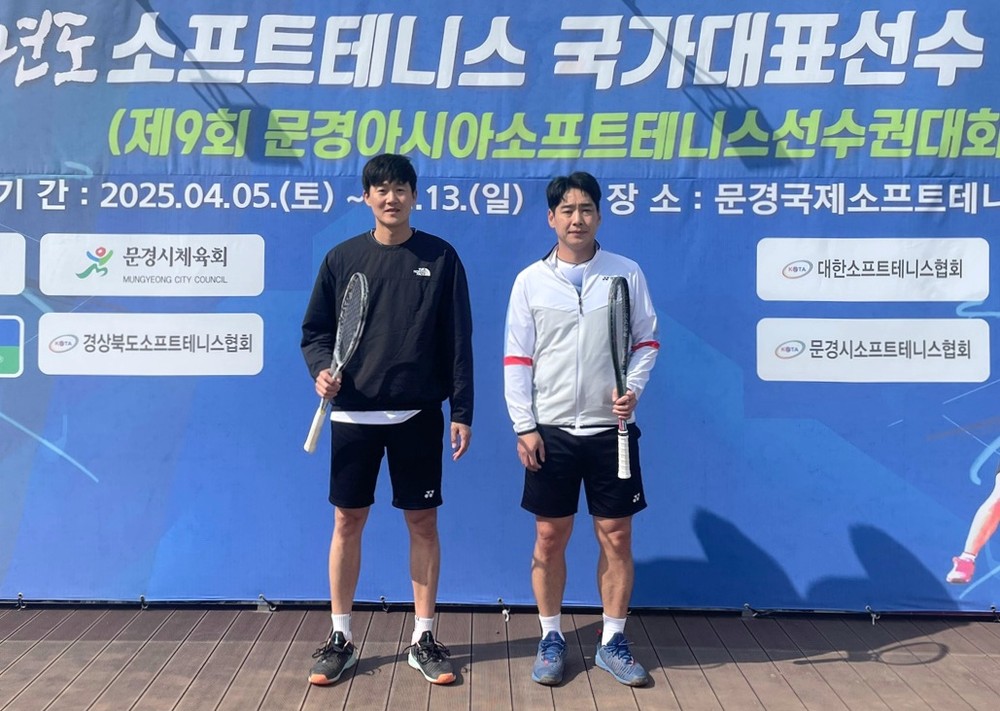 순창군청 소프트테니스팀 윤형욱·김병국 선수, 태극마크 단다