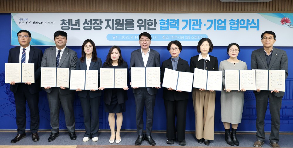 지역사회 힘 모아 청년들의 성장과 고민해결 지원