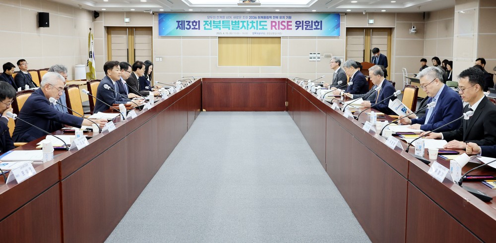 전북특별자치도, 2025년 대학 지원 사업 예산 758억원 확정
