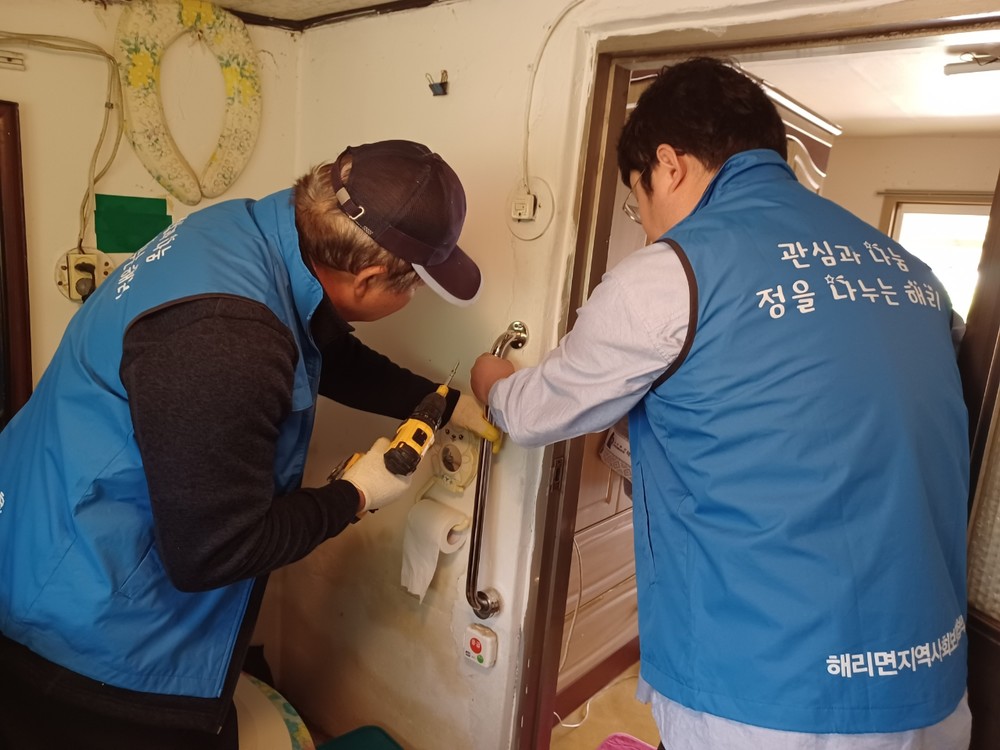 고창군 해리면 지사협, 거동불편 어르신 가정 안전손잡이 설치