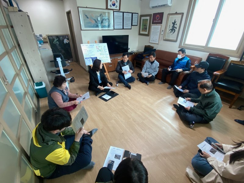 임실군, 지적재조사사업 민관공 협의체 구성