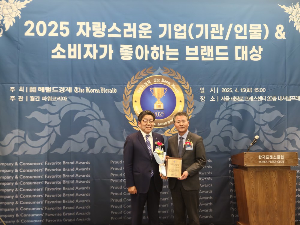 진안군, 2025 자랑스러운 기업 & 소비자가 좋아하는 브랜드 대상 수상
