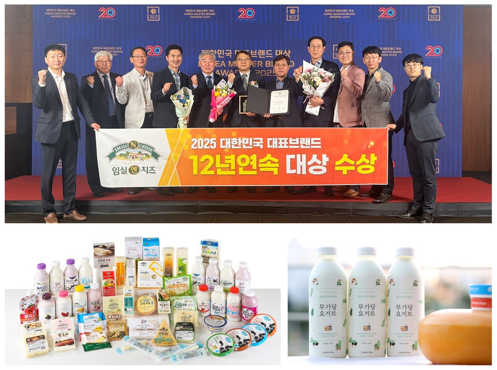 임실N치즈, 12년 연속 대한민국 대표브랜드 대상 수상