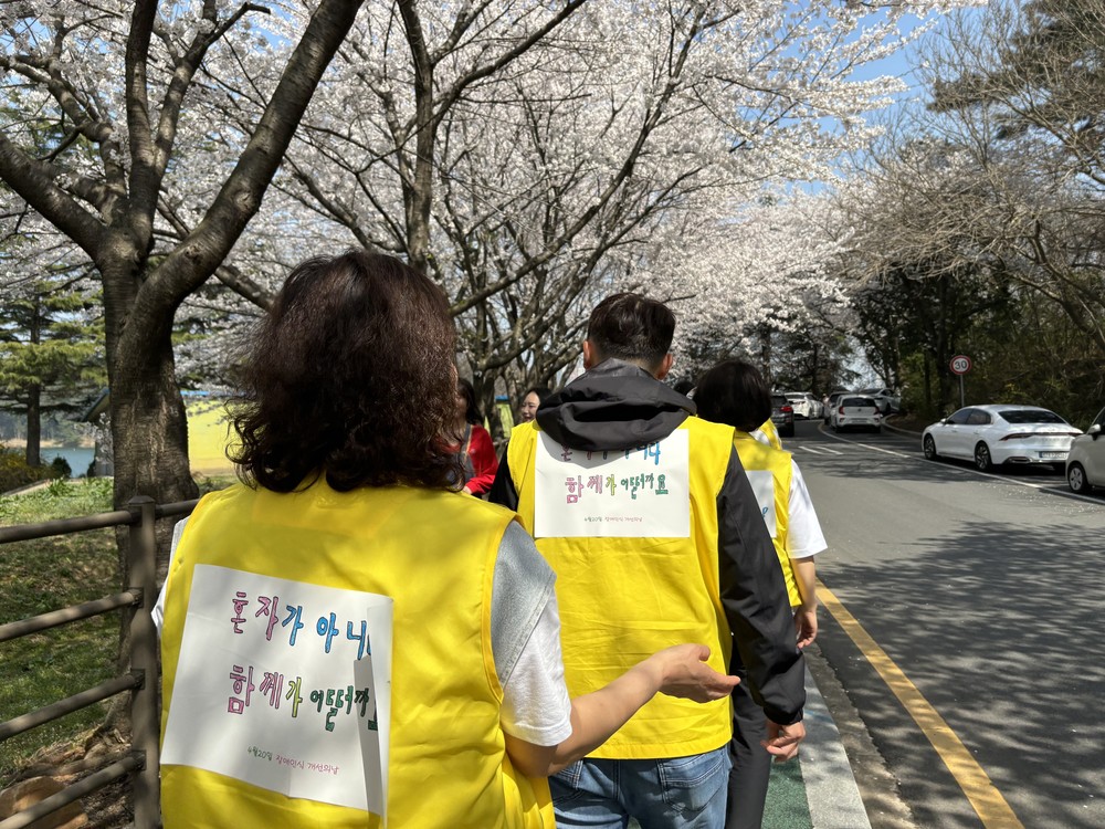군산시 발달장애인평생학습관, 장애인의 날 맞이 ‘장애인식 개선 줍깅 캠페인’ 실시
