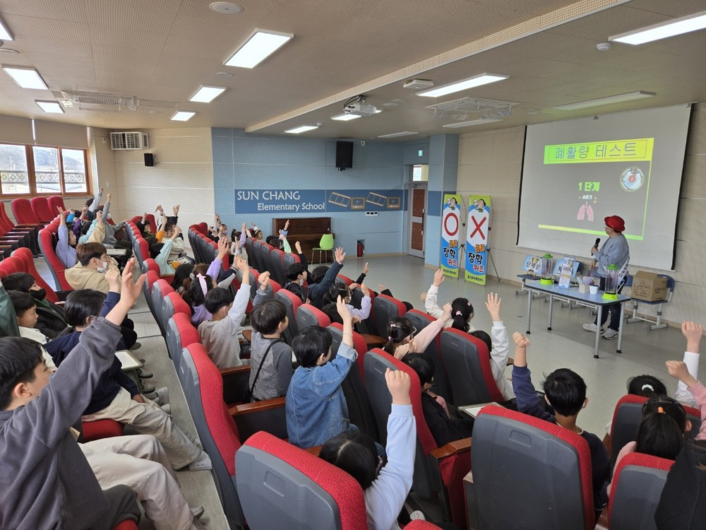순창군, 학교 흡연·음주 예방 교육‘골든장학퀴즈’운영