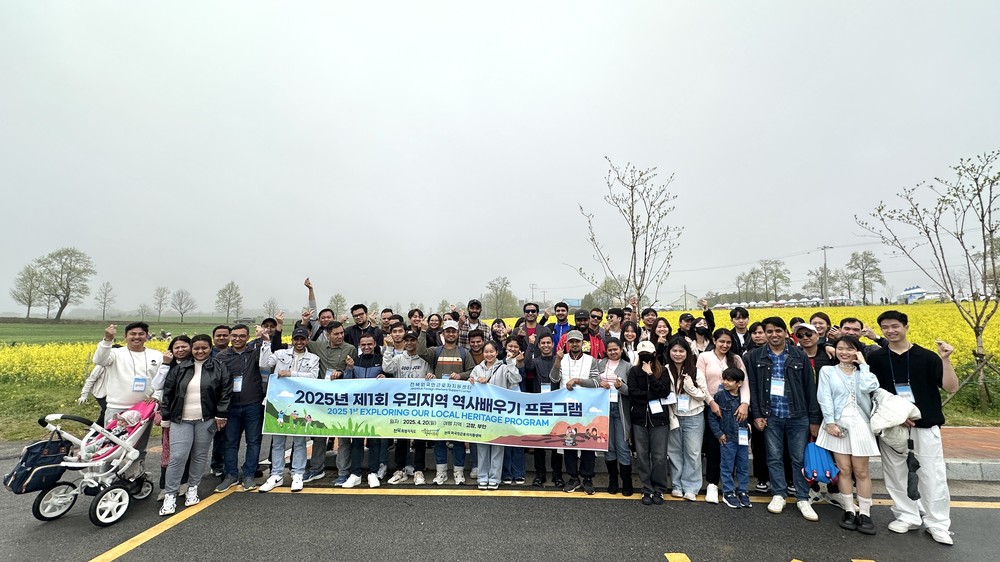 전북외국인근로자지원센터, 외국인 근로자와 함께 고창으로 봄 나들이 떠나