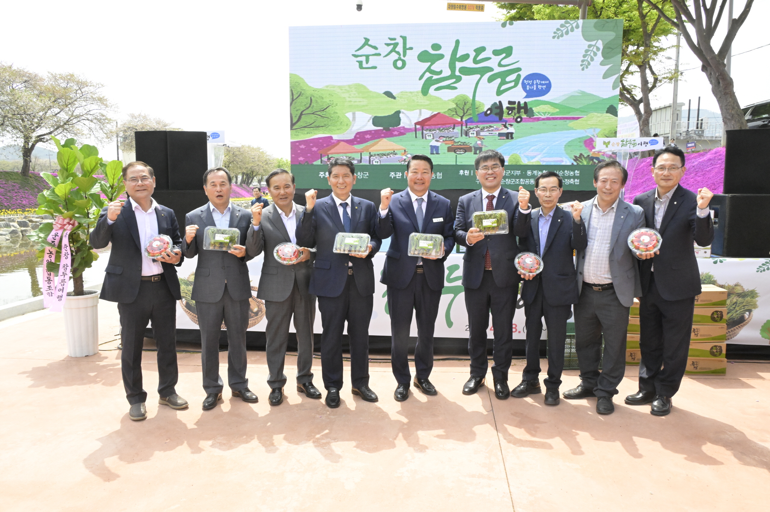 순창의 봄 맛 한가득… '제1회 참두릅 여행' 축제 성료