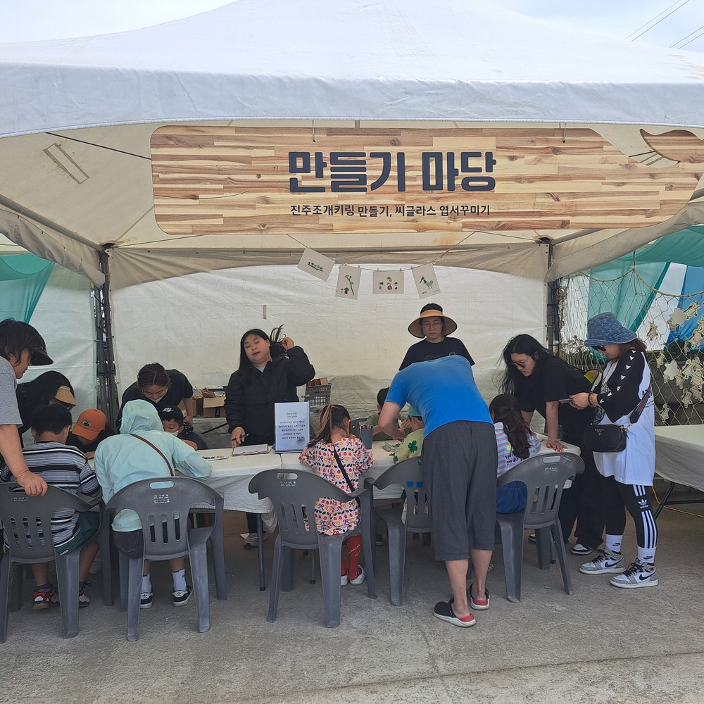 고창군, 제8회 하전바지락 오감체험 페스티벌, 5월3일 개막