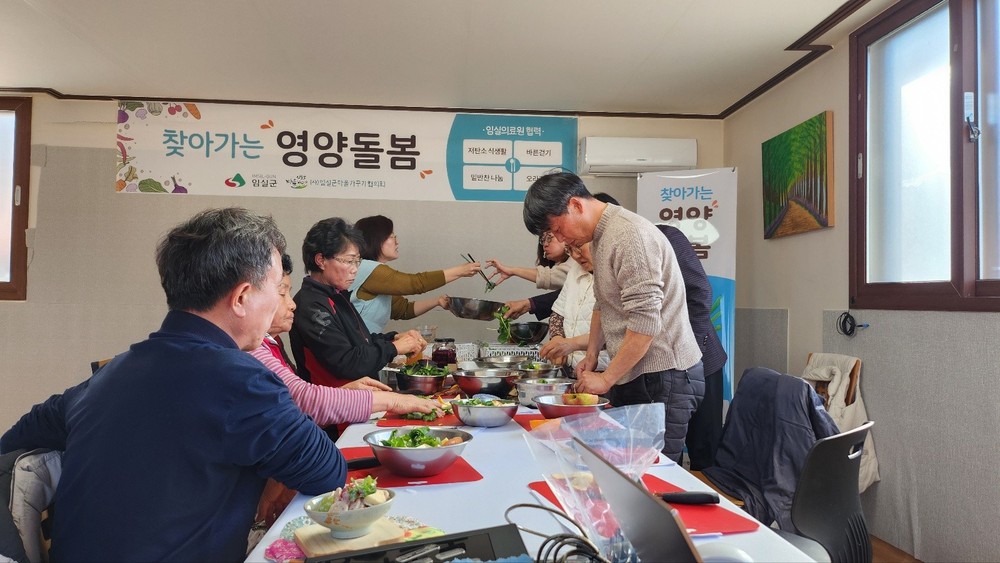 임실군, 찾아가는 영양 돌봄 사업 추진