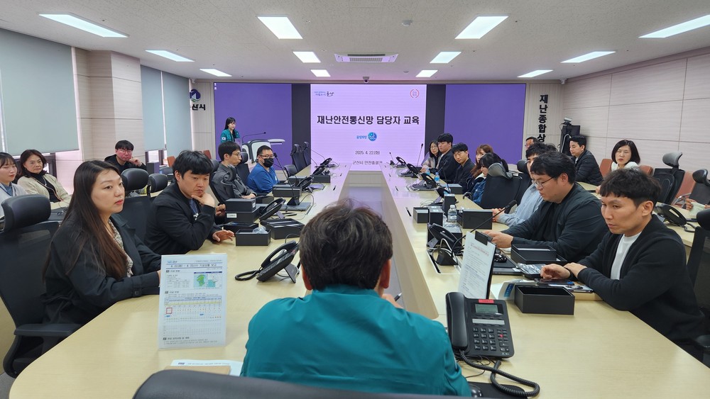 군산시 재난안전통신망 27개 읍면동 전체에 보급 완료