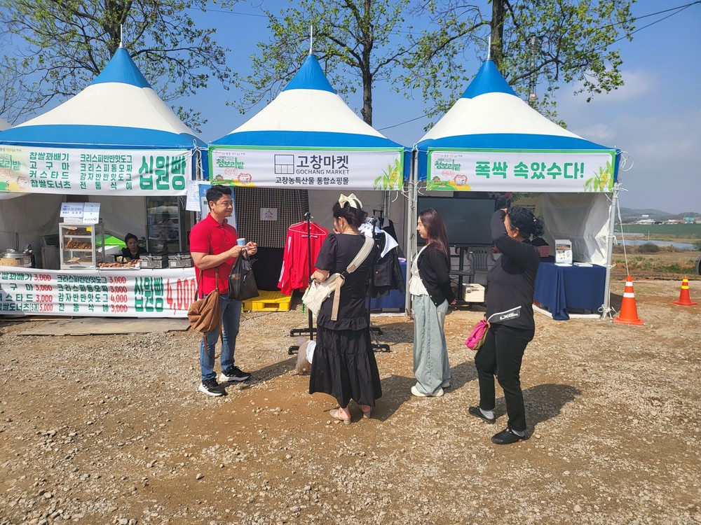 ‘고창마켓’과 함께하는 청보리밭축제, 교복의상 대여 이벤트