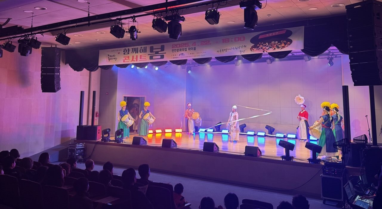 진안군, 2025 봄 음악콘서트 ‘함께해·봄’성황리 개최