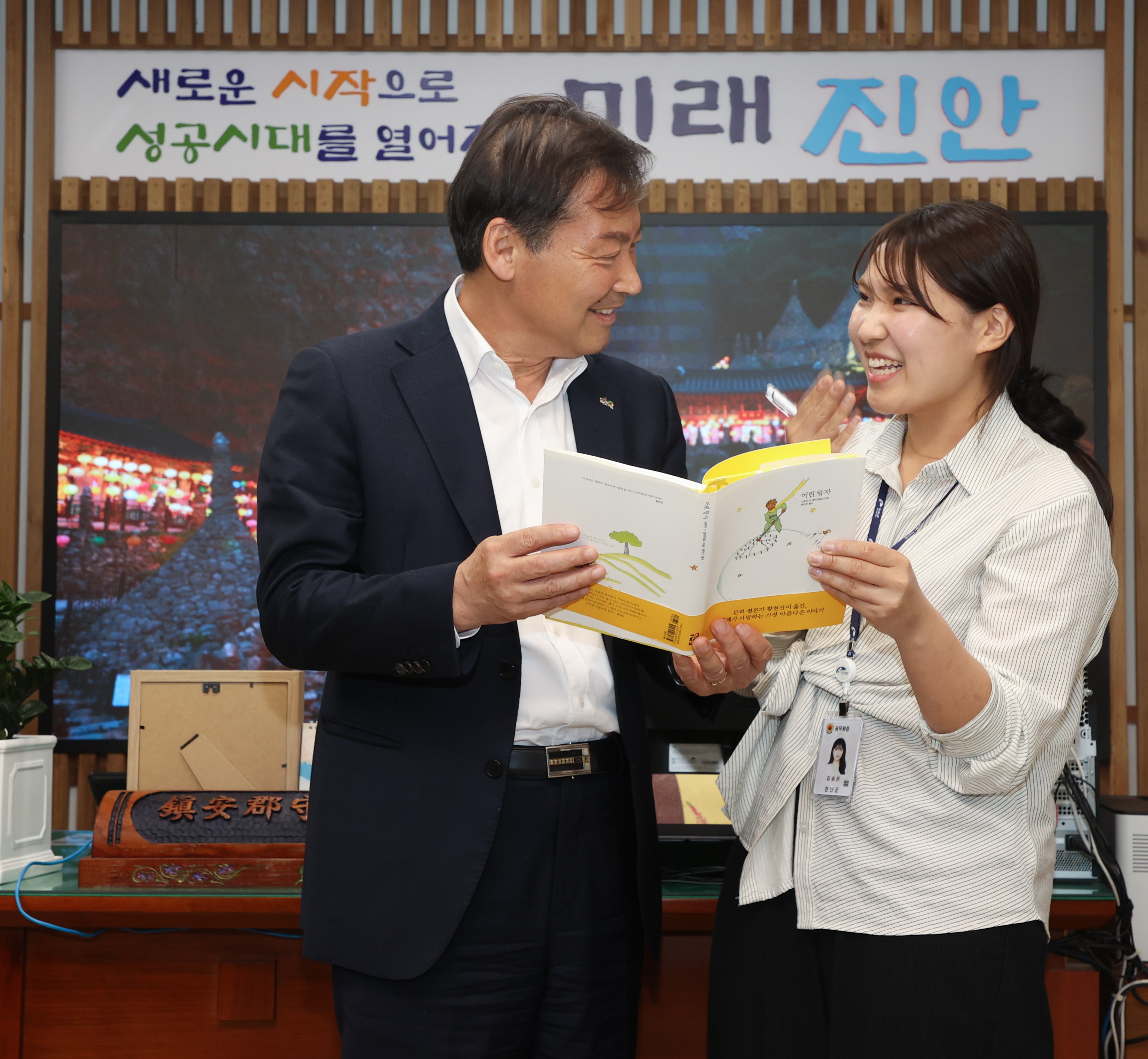 진안군, 명사 추천 도서 운영