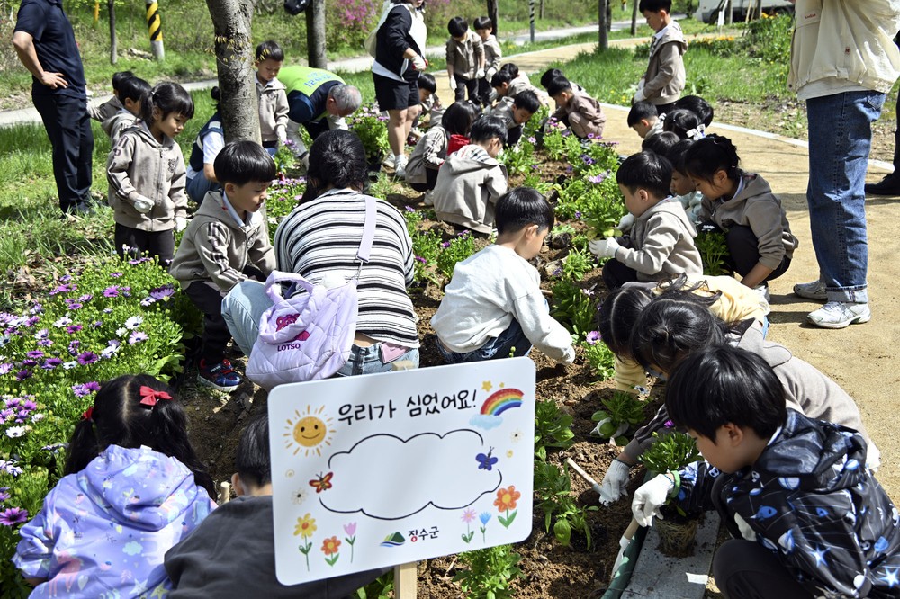 장수군, ‘노하숲 어린이 정원사’행사 진행