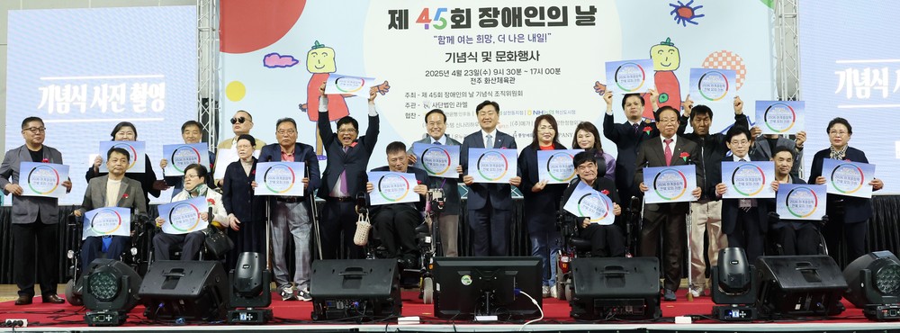 전통과 정체성을 잇는 영호남 문화교류의 장, ‘전북-경북 문화원연합회 상생 교류 행사’ 개최