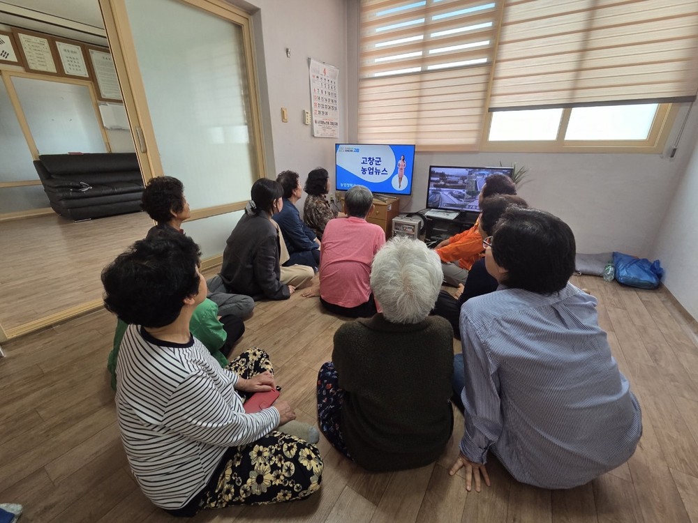 고창군, ‘3분 농업 뉴스’ 통해 마을 홍보 본격