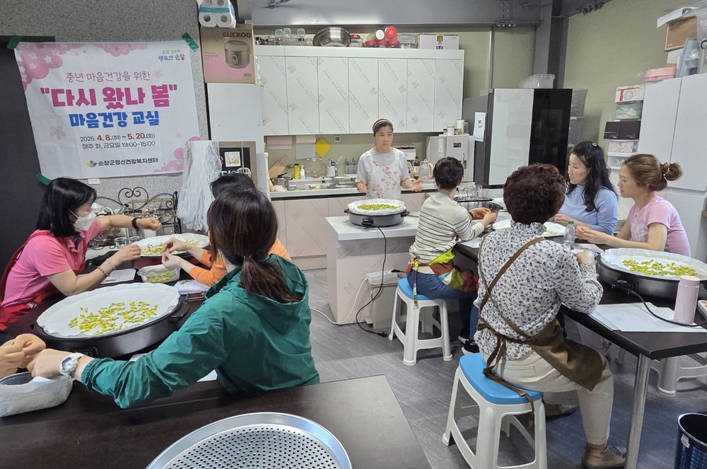 순창군, 중년부터 노년까지 마음건강 챙긴다!