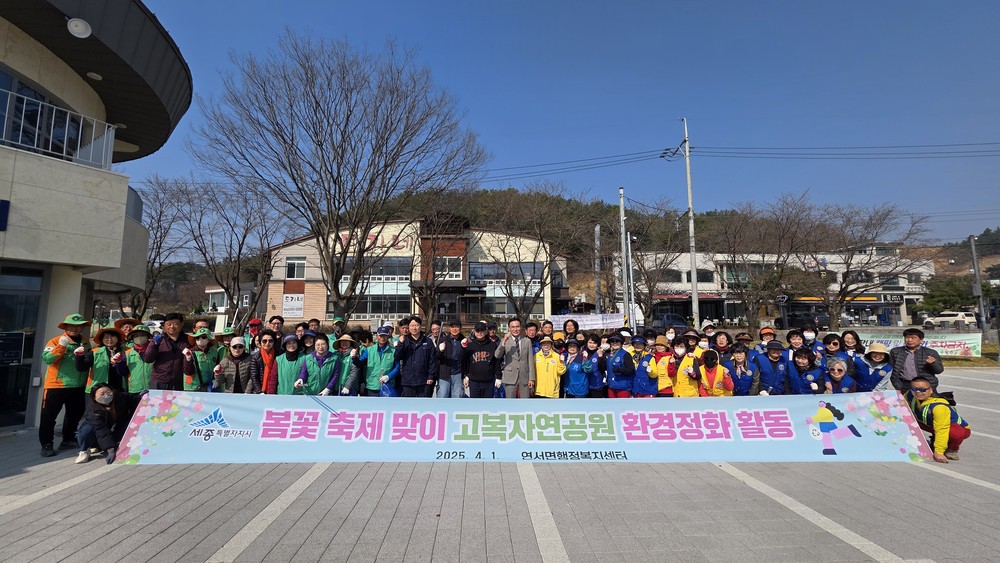 쾌적한 고복자연공원에서 축제 즐기세요