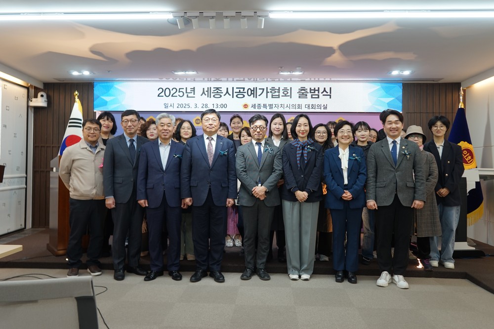 세종시 공예가 협회 출범, 지역 공예문화 활성화 기대