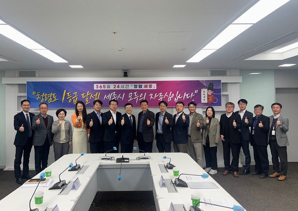 청렴도 1등급 달성 추진단 본격 가동