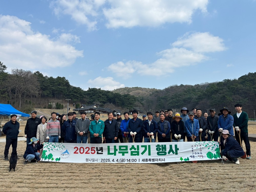 더 푸른 미래를 위한 한걸음, 나무심기 행사개최
