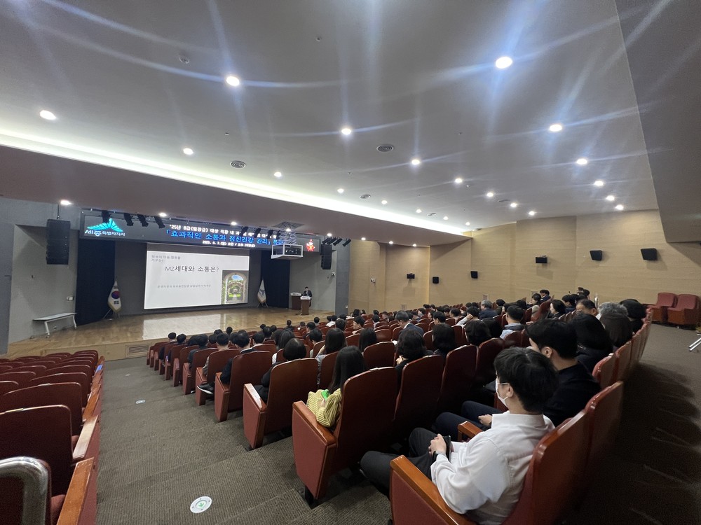 건강한 공직사회 조직문화 조성 위한 특강 개최