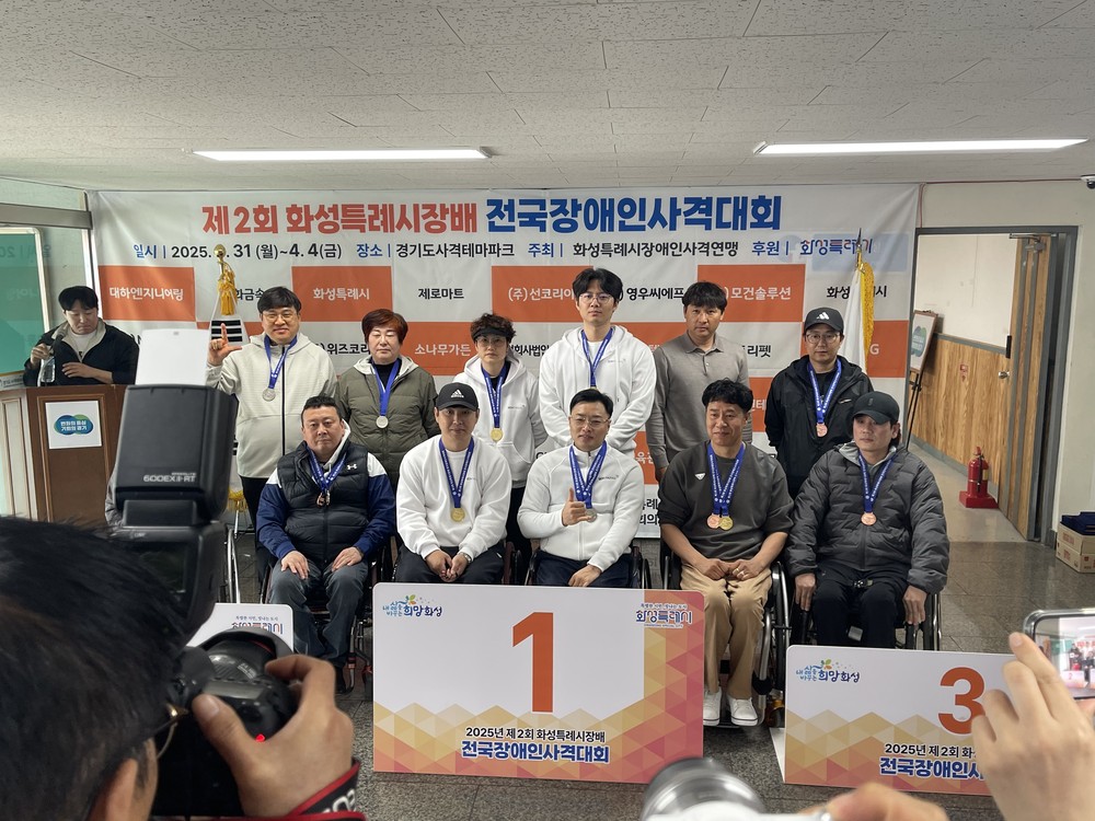BDH파라스, 장애인사격 전국대회서 메달 행진