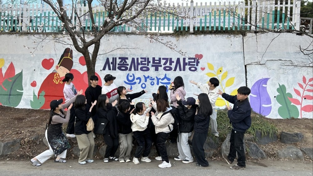 세종시, 알록달록 벽화로 피어나는 부강면 이야기