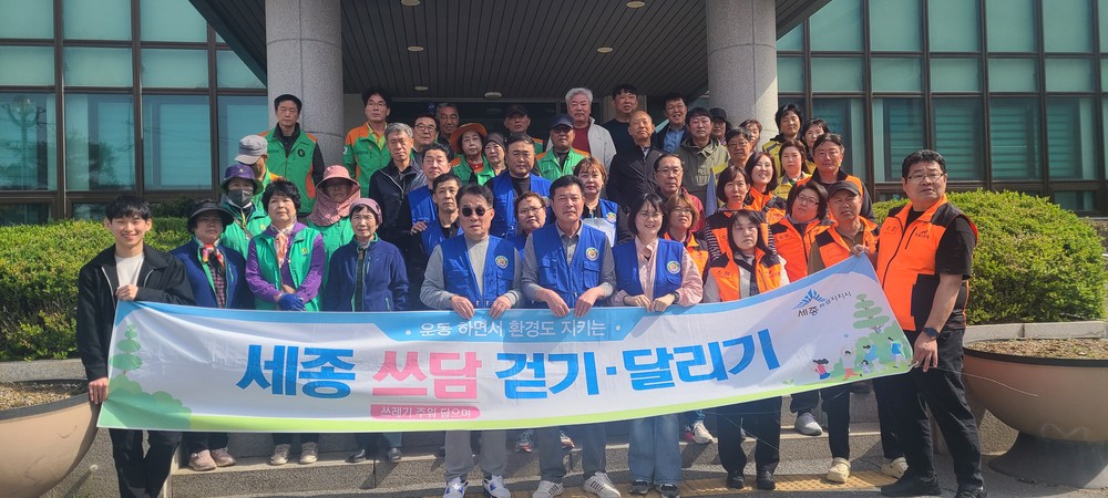 소정면, 체육대회 앞두고 깨끗한 마을 만들어요