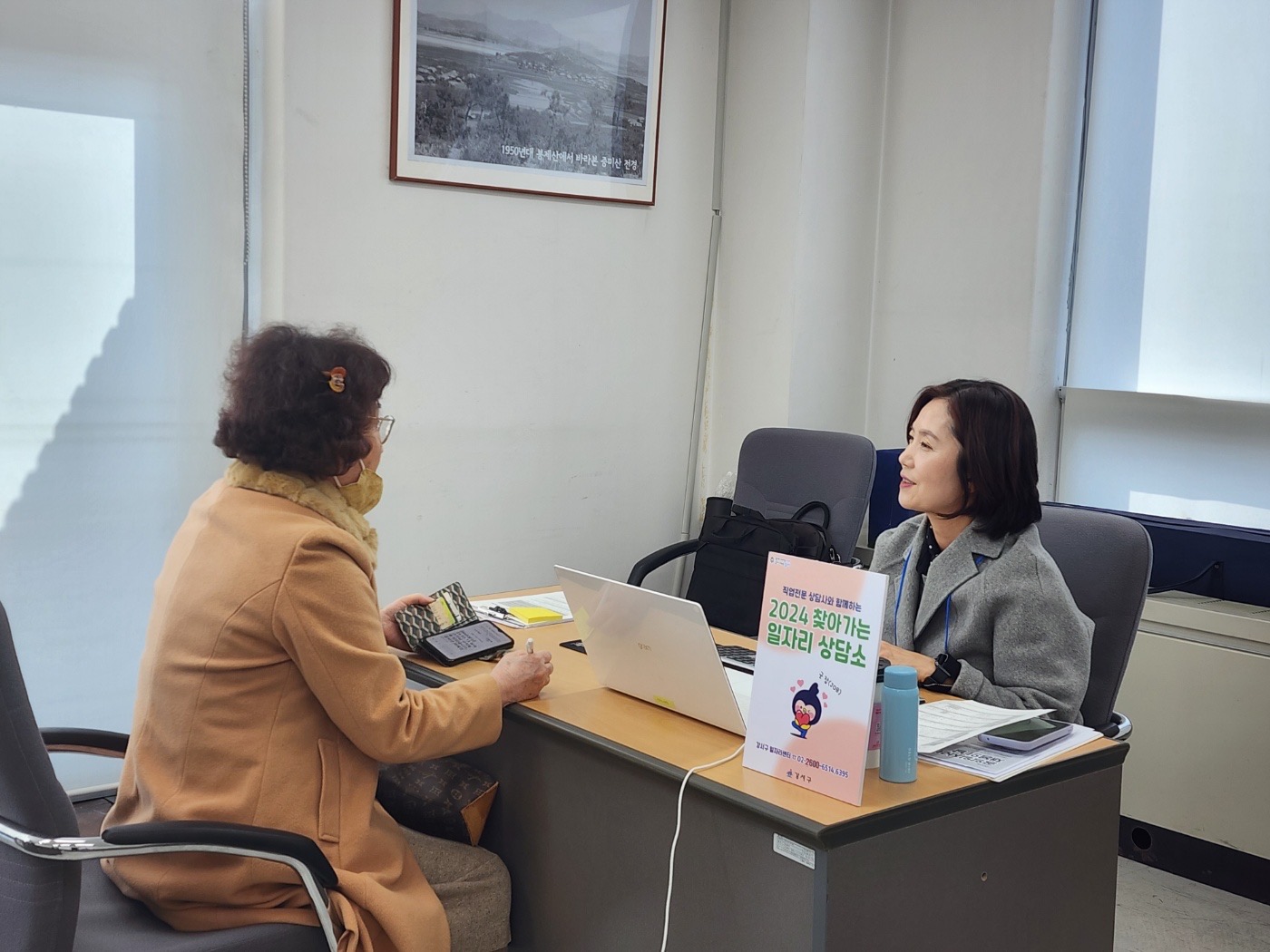 강서구, 무료 일자리 상담으로 취업 지원 나선다