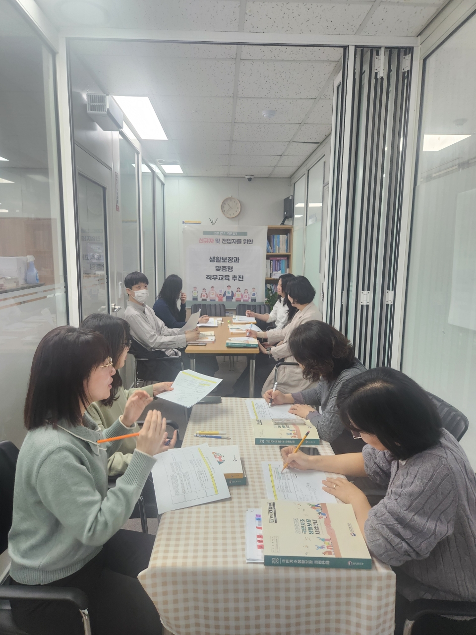 성북구, 사회보장급여 및 공공복지 담당자 직무 교육 실시